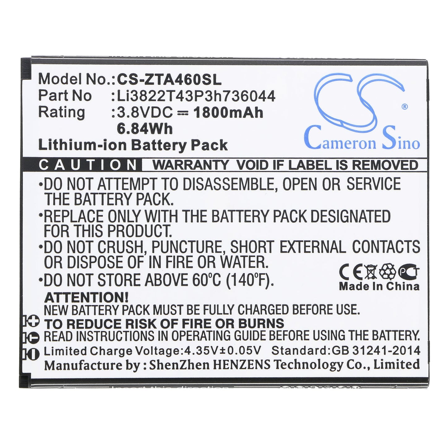Replacement Battery for ZTE  Blade A460 – Mobile, SmartPhone – 1800mAh / 6.84Wh / 3.8V