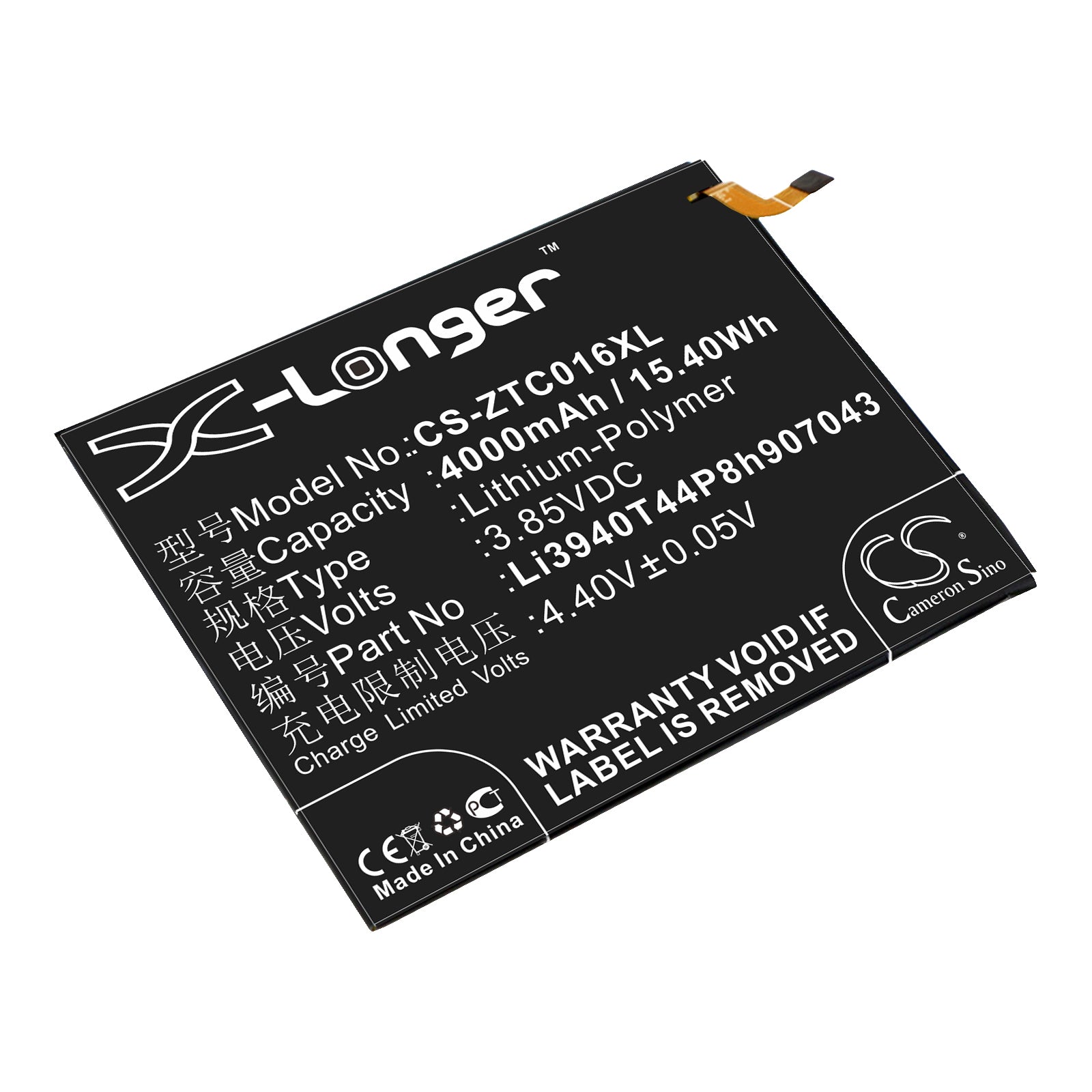 Replacement Battery for ZTE Axon Max C2016 – Mobile, SmartPhone – 4000mAh / 3.85V - image 1