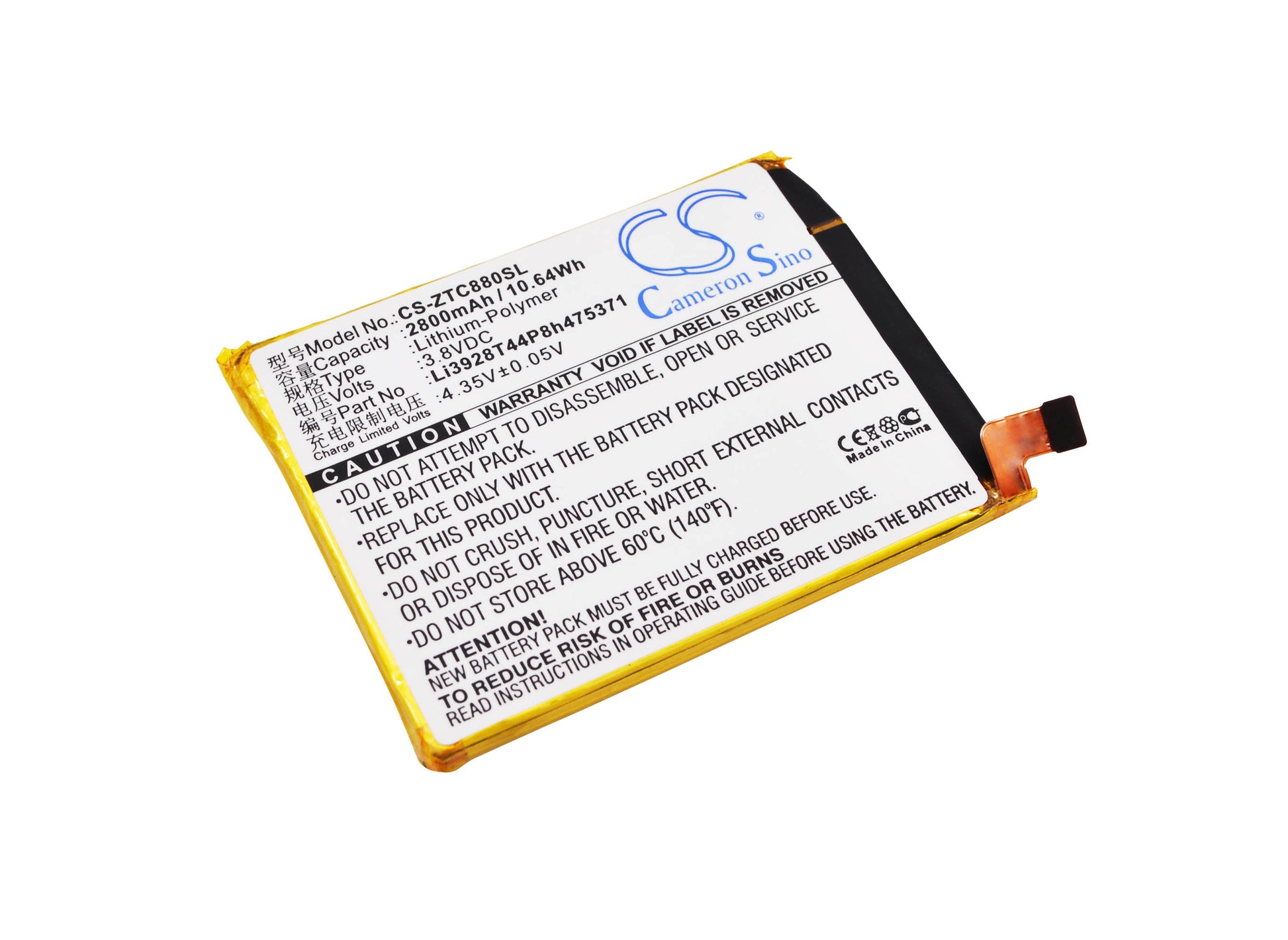 Replacement Battery for ZTE AXON Mini B2015 – Mobile, SmartPhone – 2800mAh / 3.8V - image 1