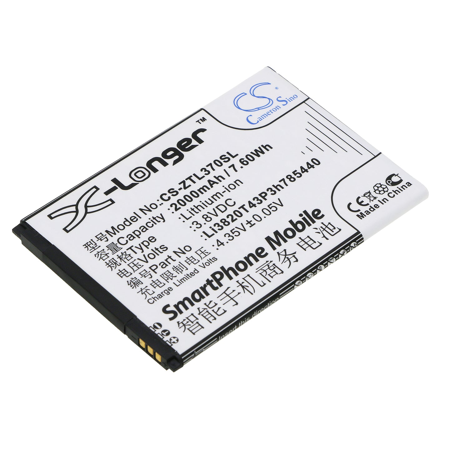Replacement Battery for ZTE Blade L2 Plus – Mobile, SmartPhone – 2000mAh / 3.8V - image 1