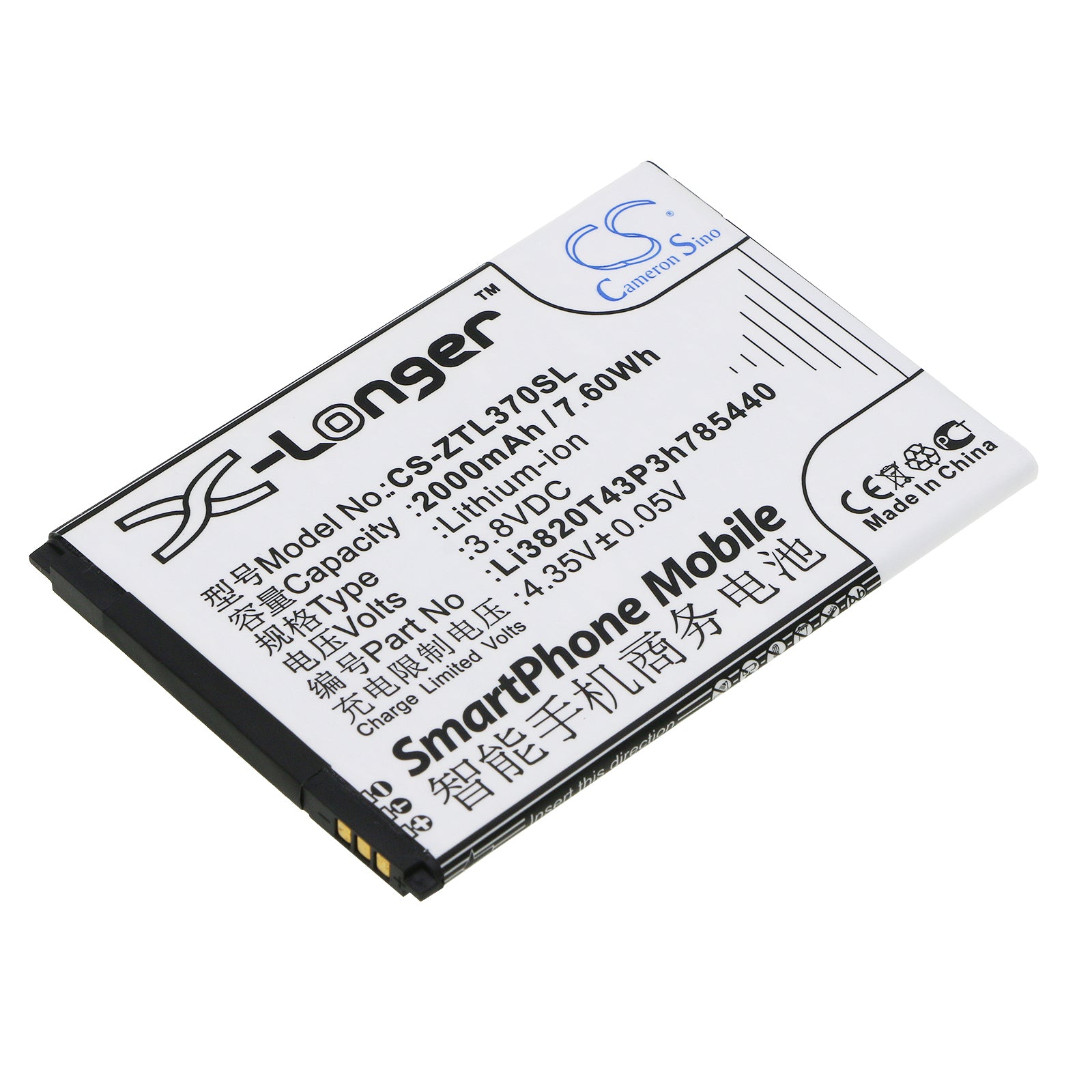 Replacement Battery for ZTE Blade L2 Plus – Mobile, SmartPhone – 2000mAh / 3.8V - image 1