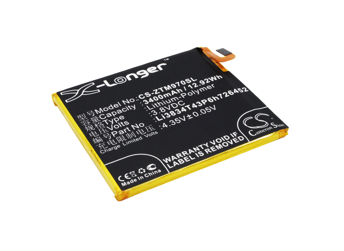 Replacement Battery for ZTE ZMAX – Mobile, SmartPhone – 3400mAh / 3.8V - image 1