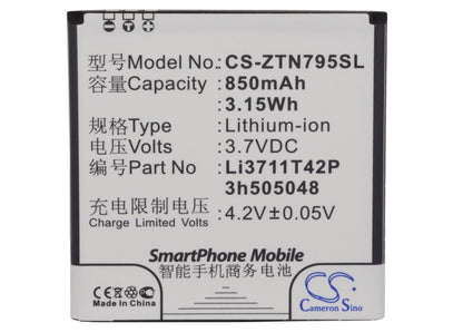 Replacement Battery for ZTE U791 – Mobile, SmartPhone – 850mAh / 3.7V - image 5