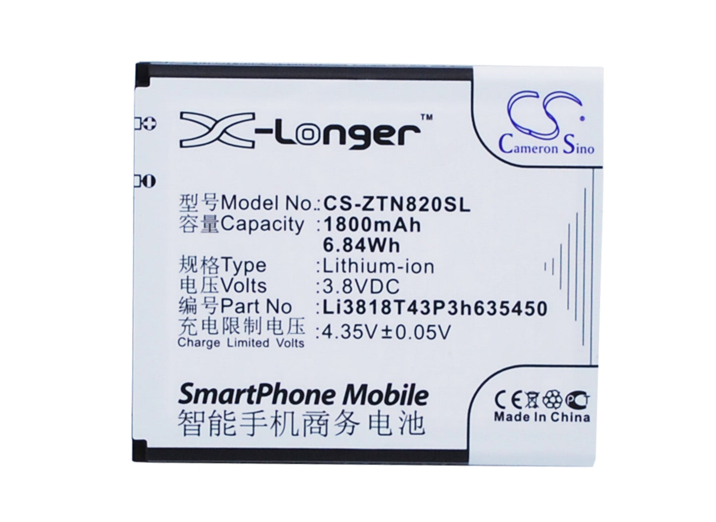 Replacement Battery for ZTE  Obsidian – Mobile, SmartPhone – 1800mAh / 6.84Wh / 3.8V
