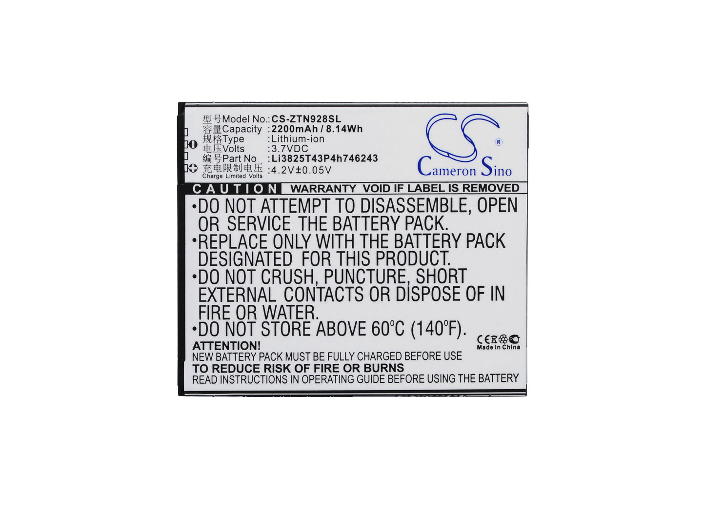 Replacement Battery for ZTE N928 – Mobile, SmartPhone – 2200mAh / 3.7V - image 5