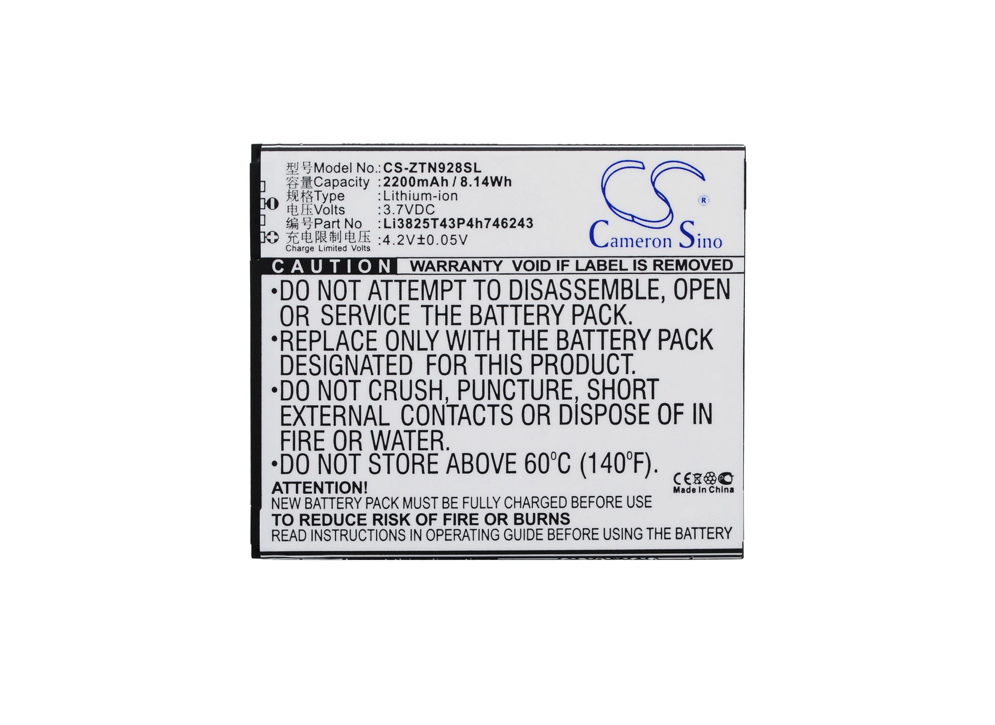 Replacement Battery for ZTE N928 – Mobile, SmartPhone – 2200mAh / 3.7V - image 5