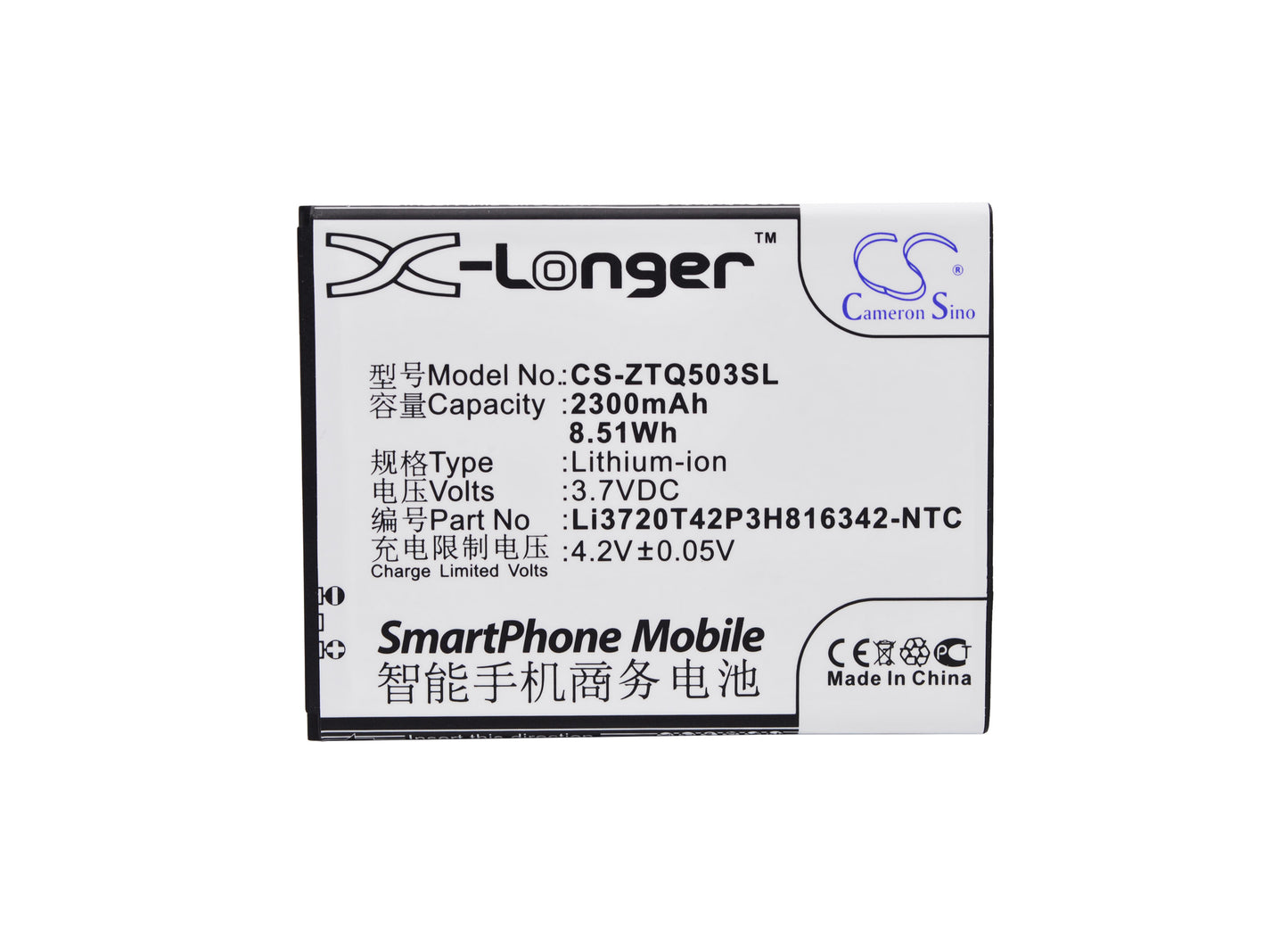 Replacement Battery for ZTE Q503C – Mobile, SmartPhone – 2300mAh / 3.7V - image 5
