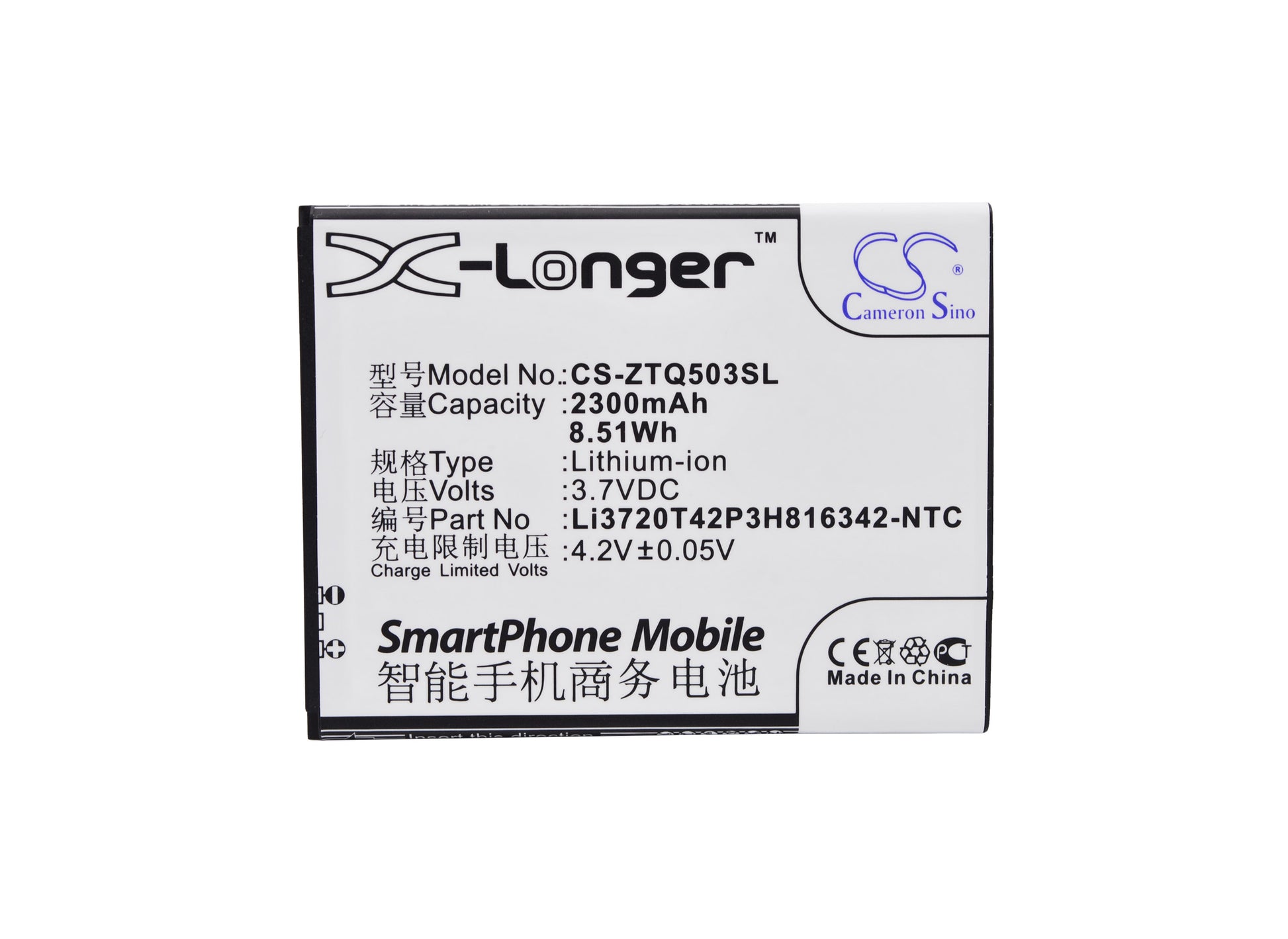 Replacement Battery for ZTE Q503C – Mobile, SmartPhone – 2300mAh / 3.7V - image 5