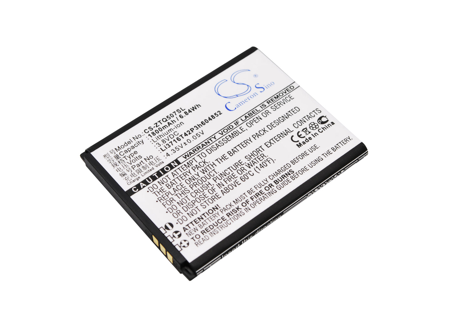Replacement Battery for Brondi | ZTE Luxury 5 – Mobile, SmartPhone – 1800mAh / 3.8V - image 1