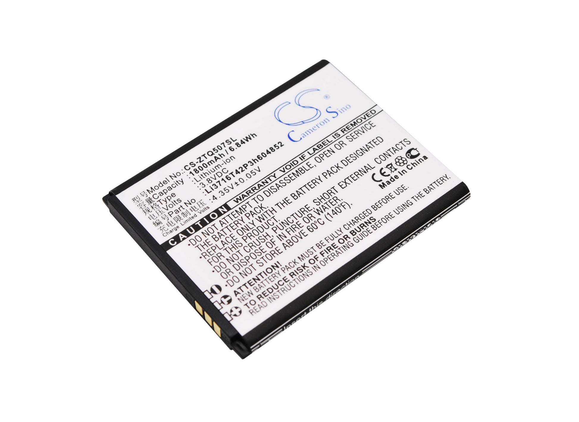 Replacement Battery for Brondi | ZTE Luxury 5 – Mobile, SmartPhone – 1800mAh / 3.8V - image 1