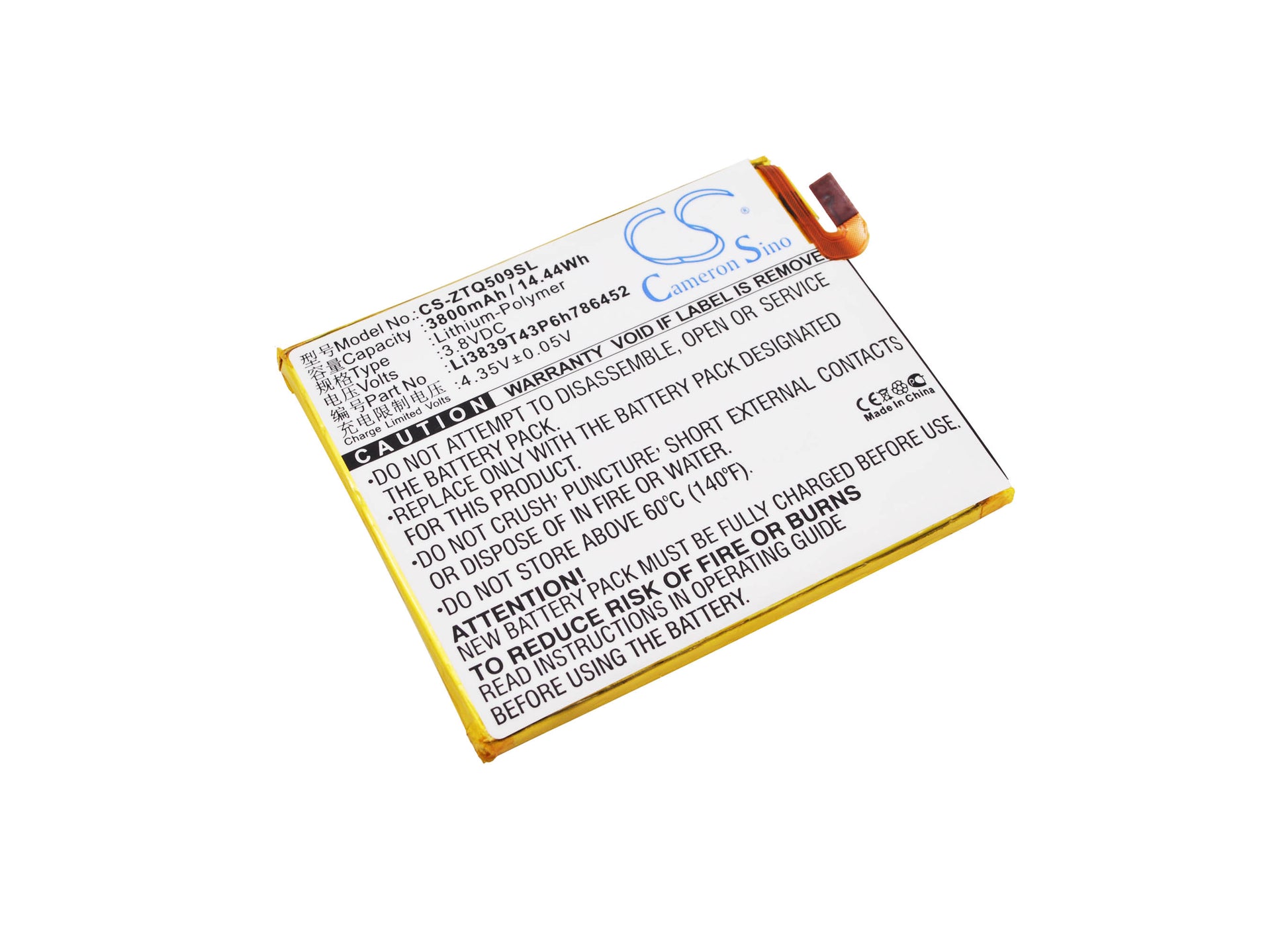 Replacement Battery for ZTE Q509T – Mobile, SmartPhone – 3800mAh / 3.8V - image 1