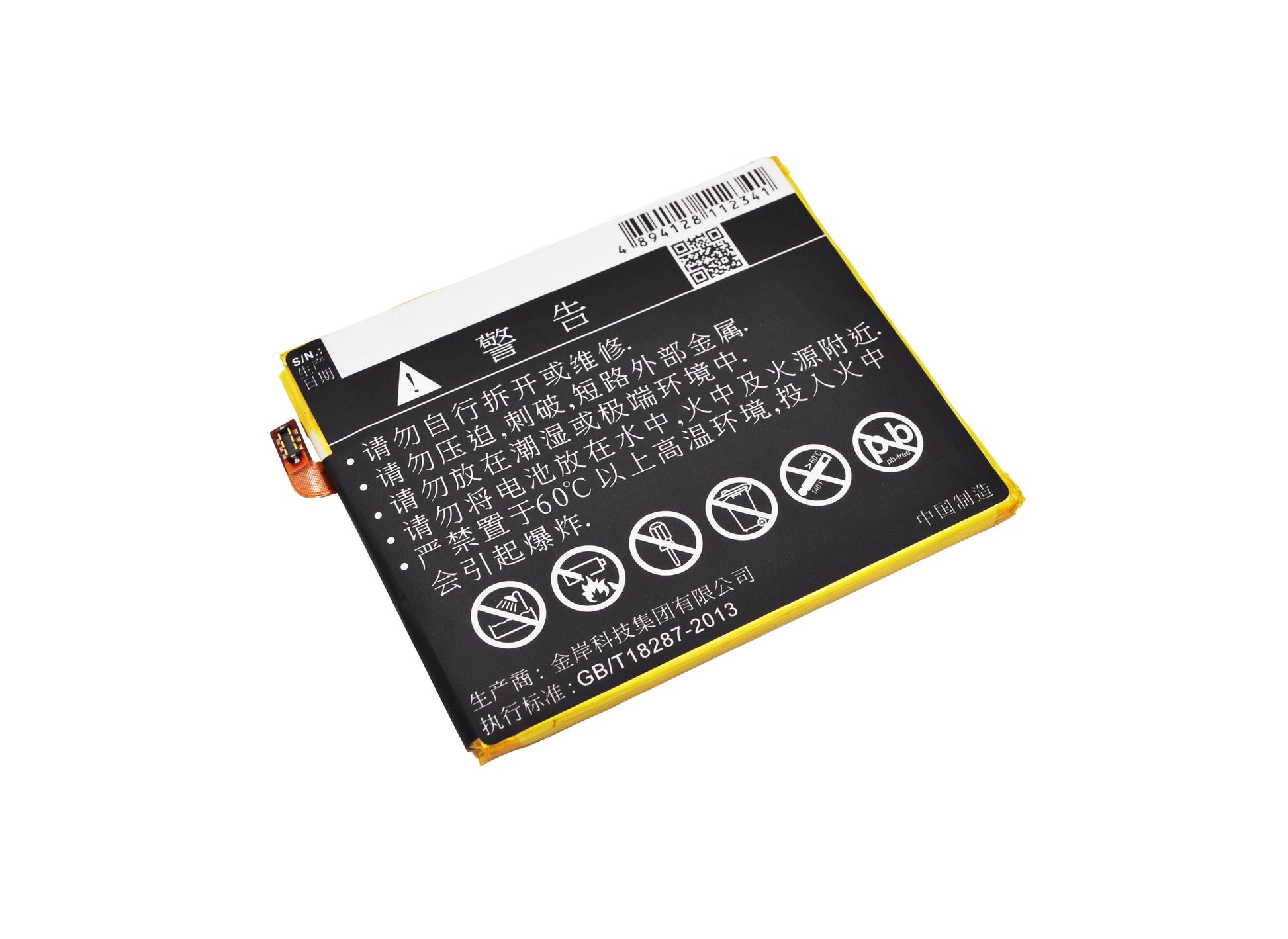 Replacement Battery for ZTE Q509T – Mobile, SmartPhone – 3800mAh / 3.8V - image 3
