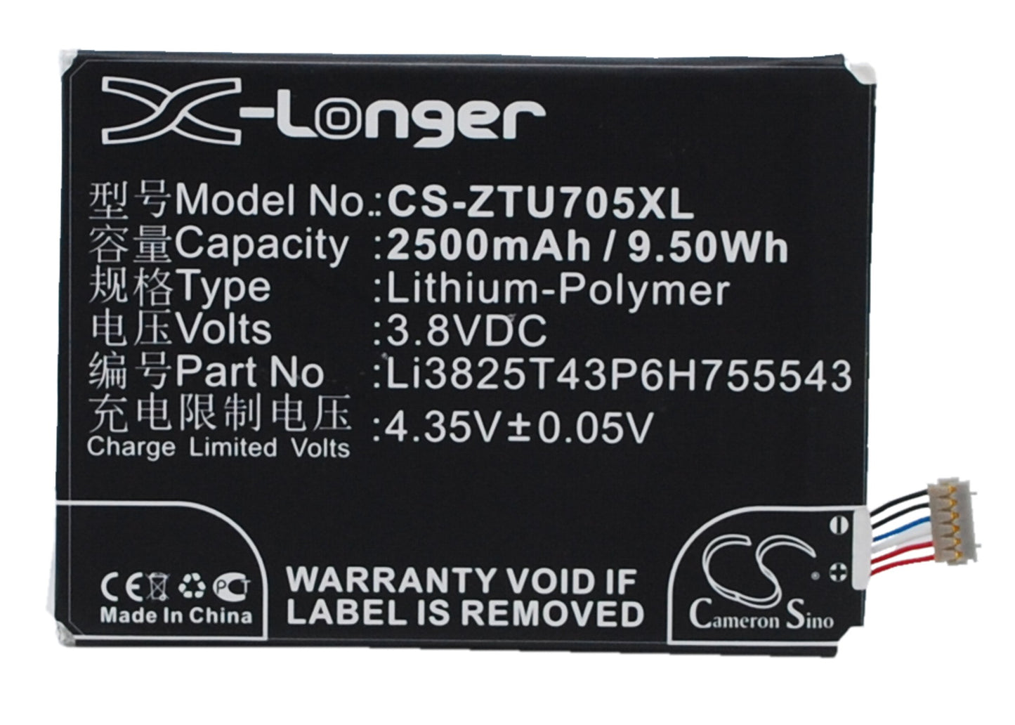 Replacement Battery for ZTE | Telstra Q705U – Mobile, SmartPhone – 2500mAh / 3.8V - image 1