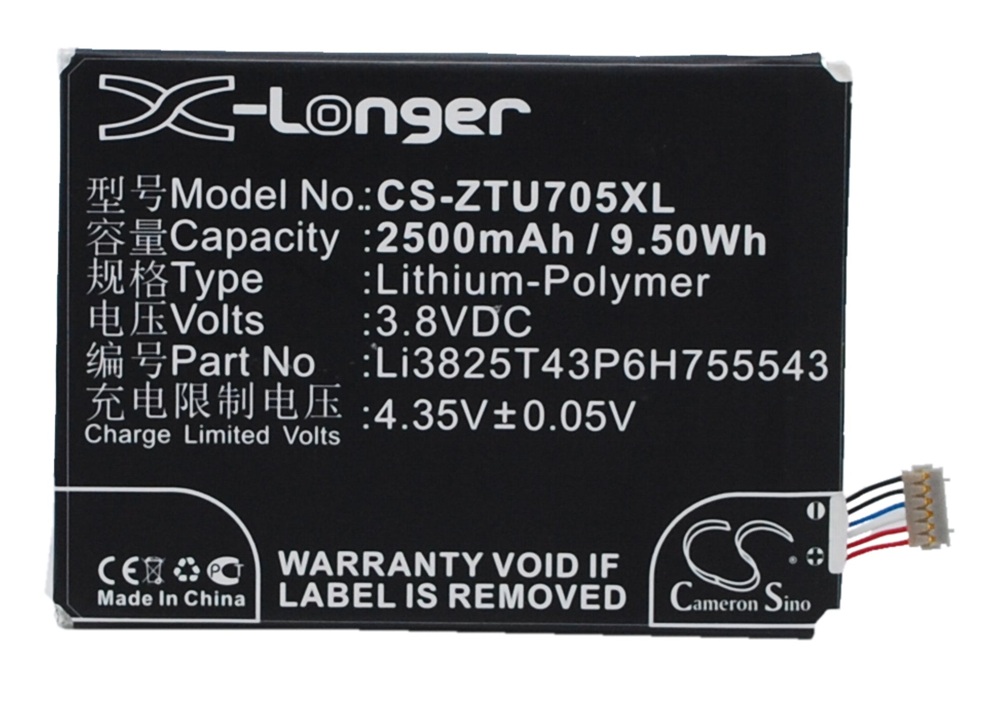 Replacement Battery for ZTE | Telstra Q705U – Mobile, SmartPhone – 2500mAh / 3.8V - image 1