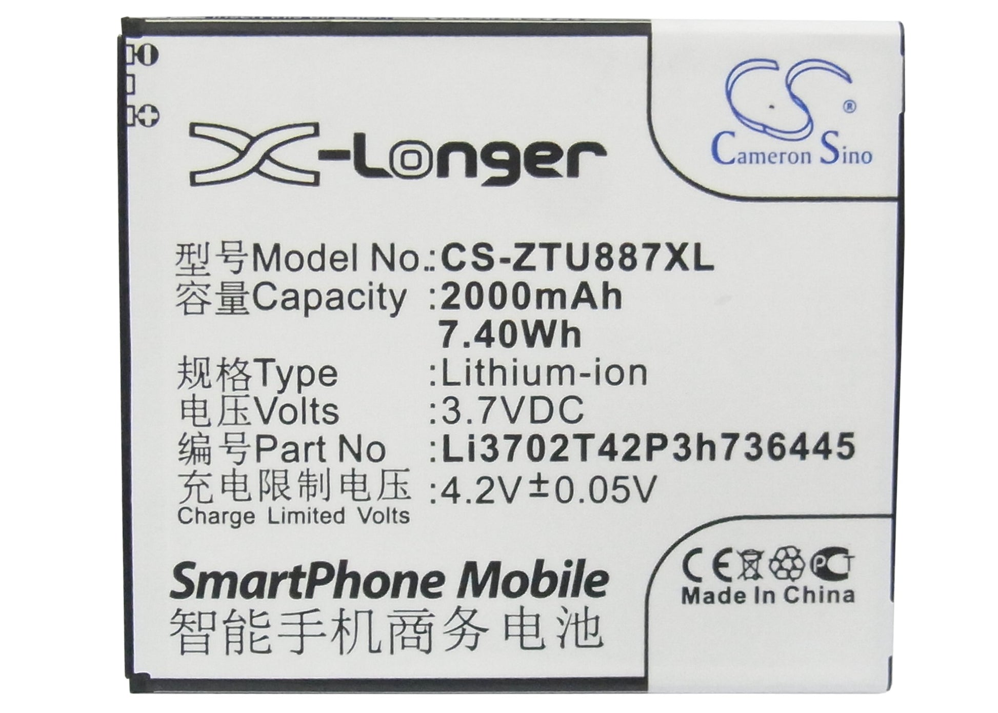 Replacement Battery for ZTE U887 – Mobile, SmartPhone – 2000mAh / 3.7V - image 5