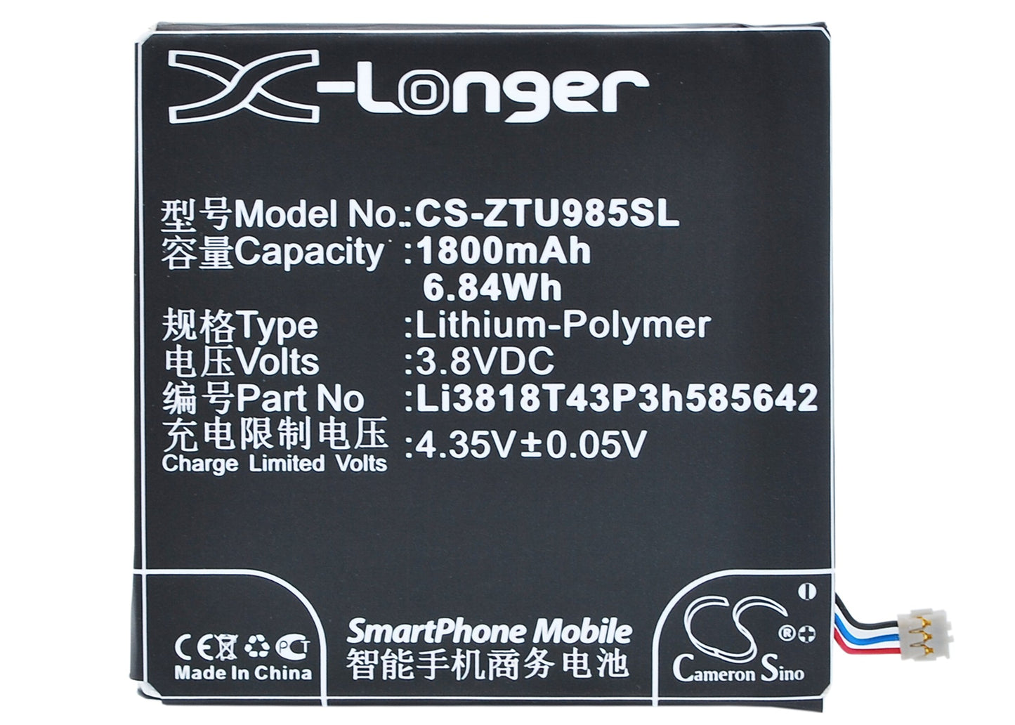 Replacement Battery for ZTE Grand Era – Mobile, SmartPhone – 1800mAh / 3.8V - image 5