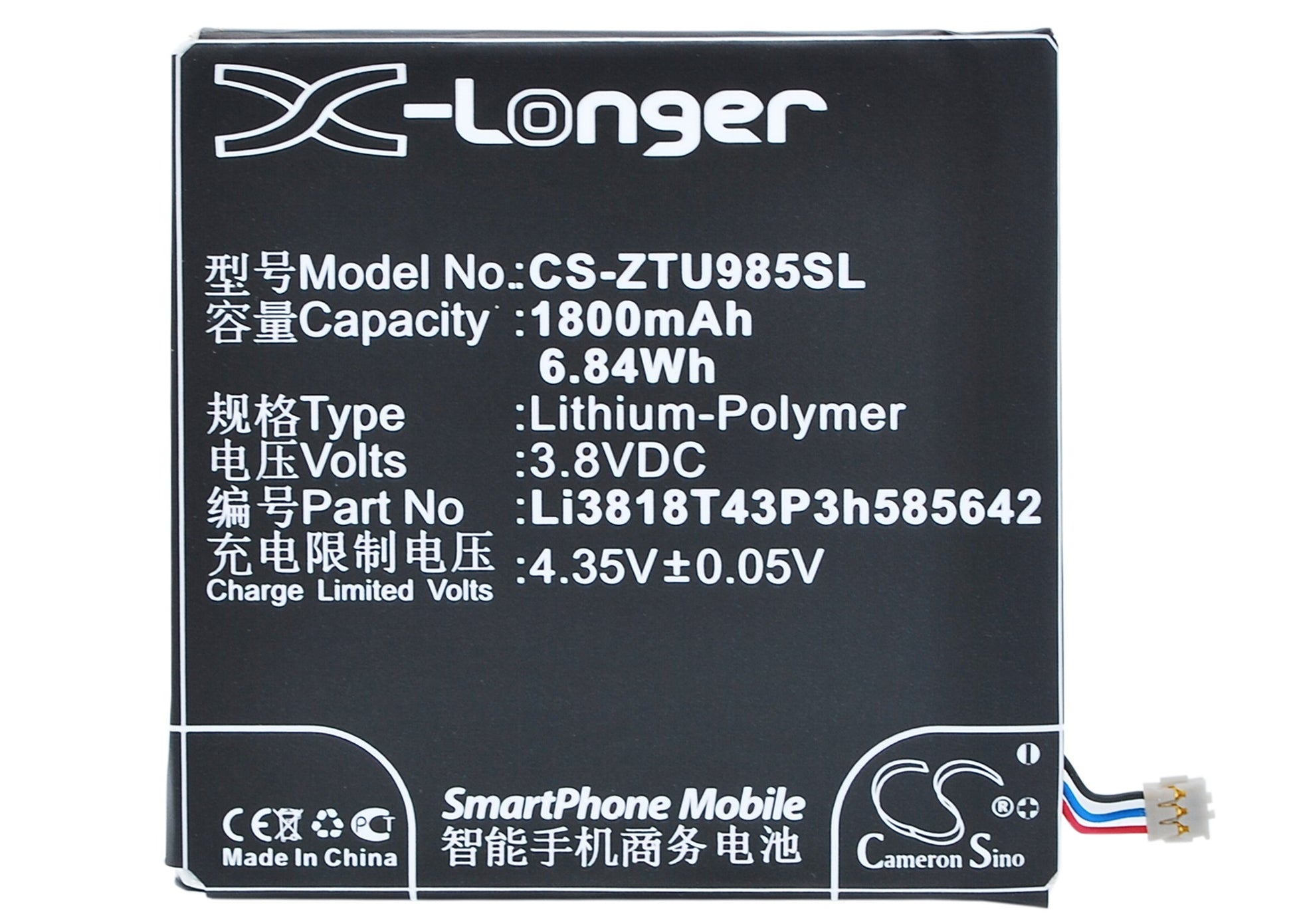 Replacement Battery for ZTE Grand Era – Mobile, SmartPhone – 1800mAh / 3.8V - image 5