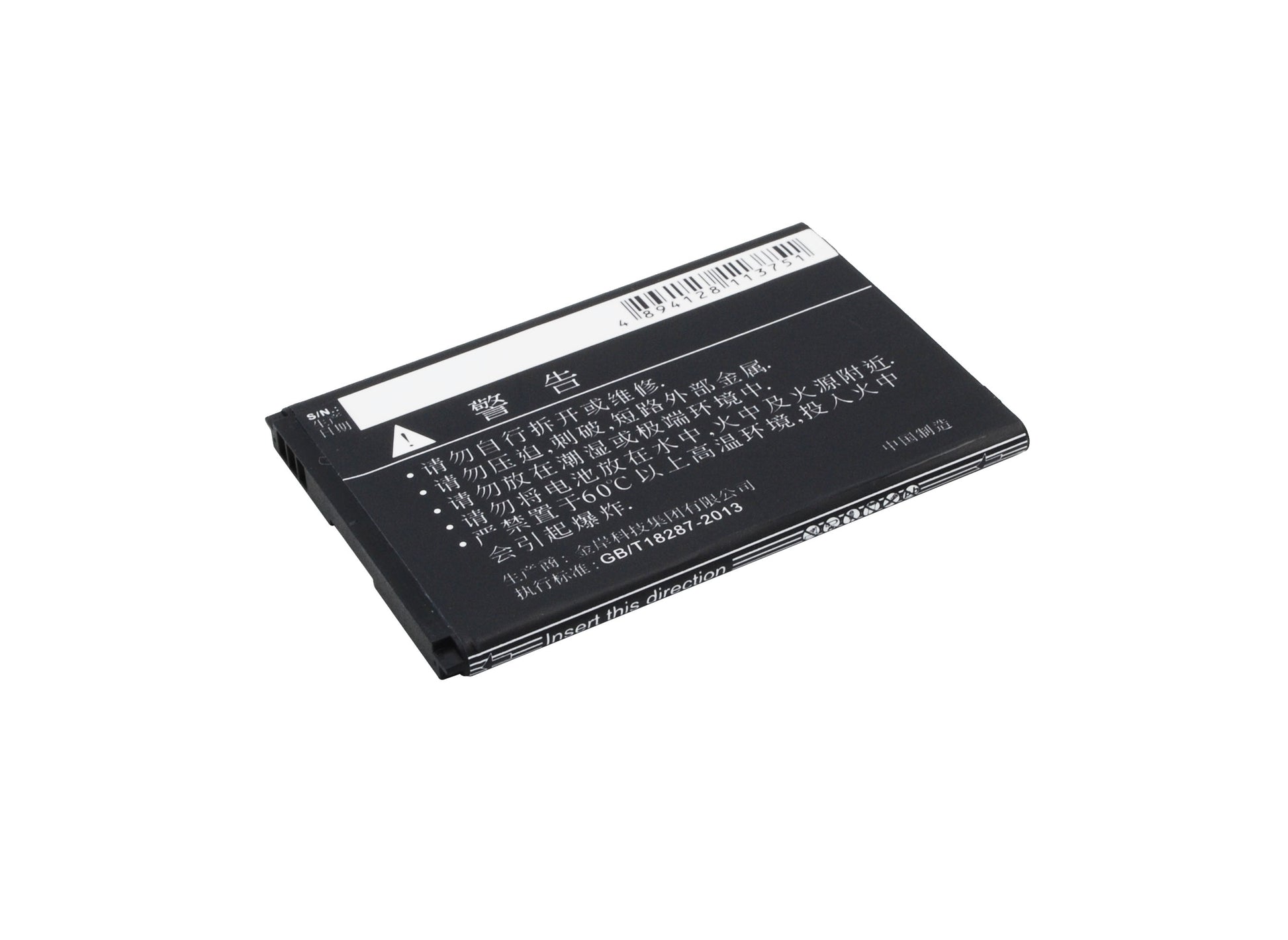 Replacement Battery for ZTE V779 – Mobile, SmartPhone – 1300mAh / 3.7V - image 4
