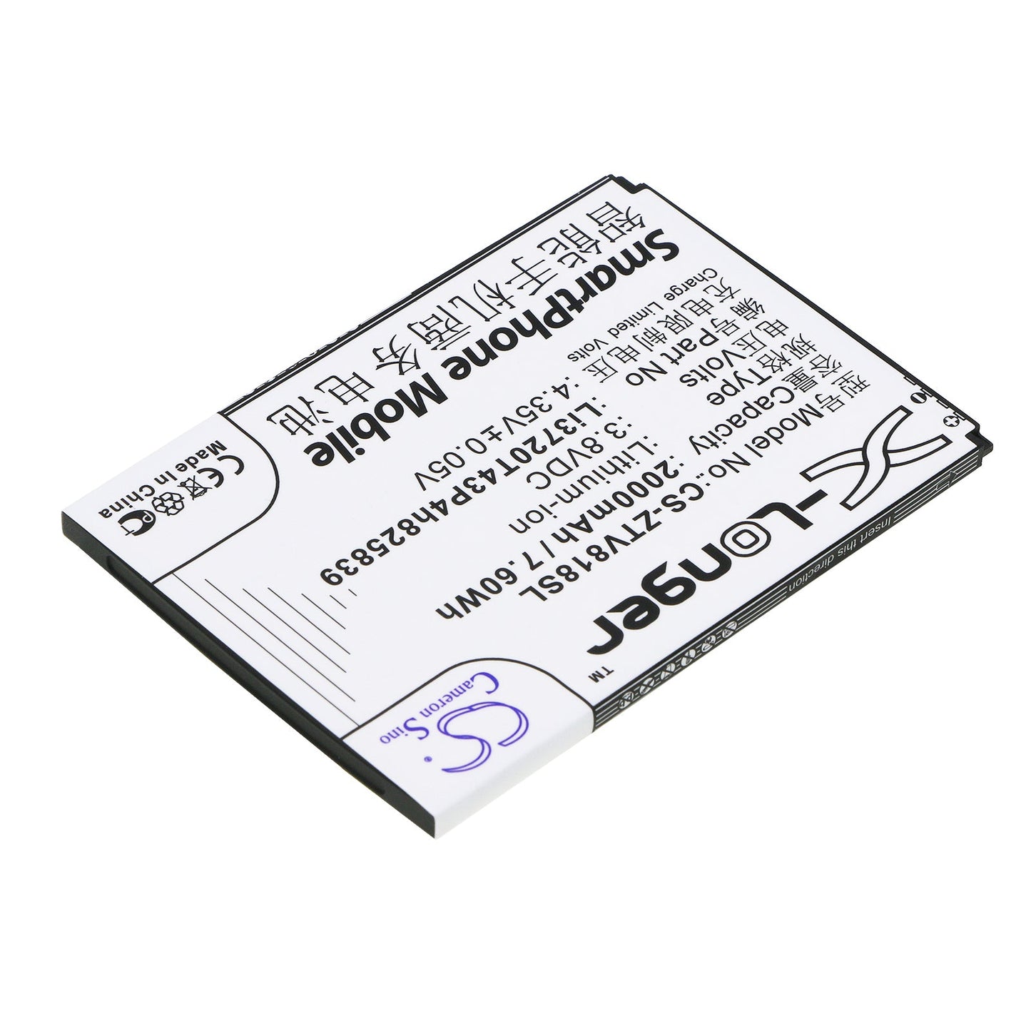 Replacement Battery for Orange  Reyo – Mobile, SmartPhone – 2000mAh / 7.60Wh / 3.8V