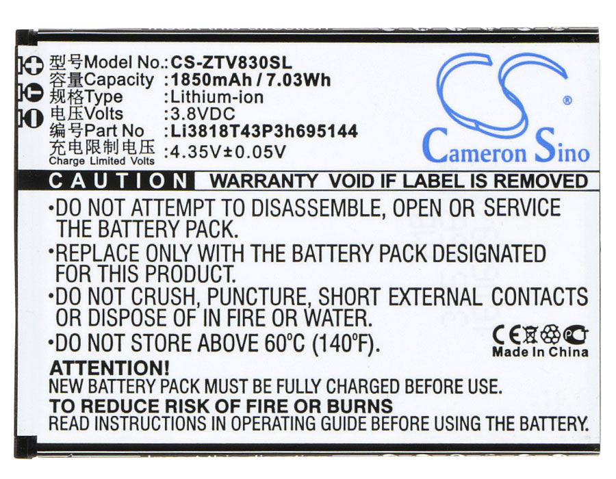 Replacement Battery for ZTE  Blade G Lux – Mobile, SmartPhone – 1850mAh / 7.03Wh / 3.8V